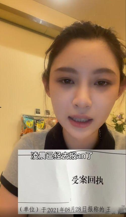 痞帅网红被爆料视频播放,揭秘背后真相与网络舆论的漩涡 第2张 痞帅网红被爆料视频播放,揭秘背后真相与网络舆论的漩涡 第2张