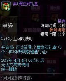 杰迪最新爆料是哪一期,揭秘哪一期节目内容引发热议 第3张 杰迪最新爆料是哪一期,揭秘哪一期节目内容引发热议 第3张